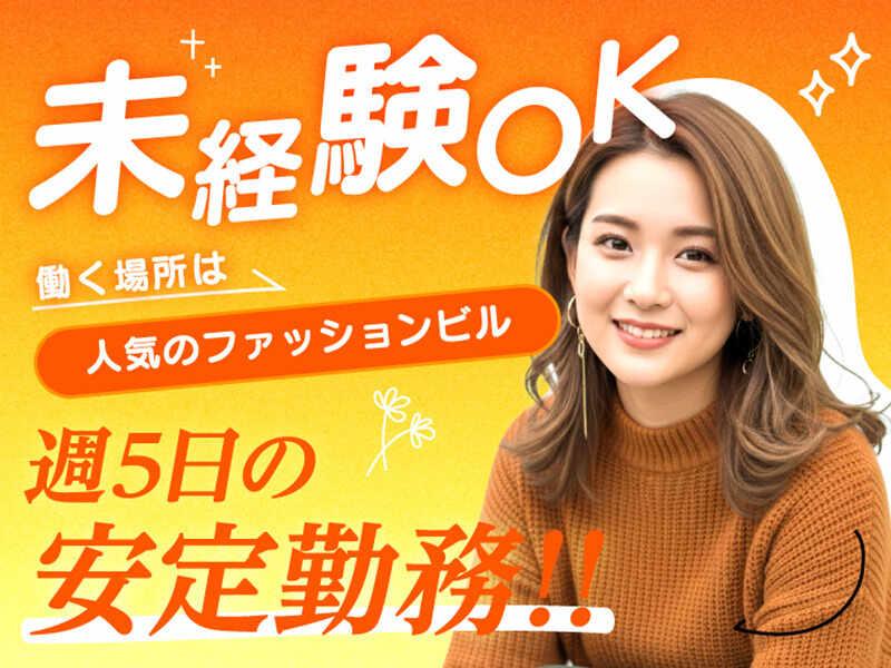 エムジー株式会社 採用受付センターの仕事画像3