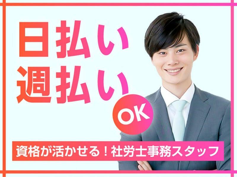 エムジー株式会社 採用受付センターの仕事画像2