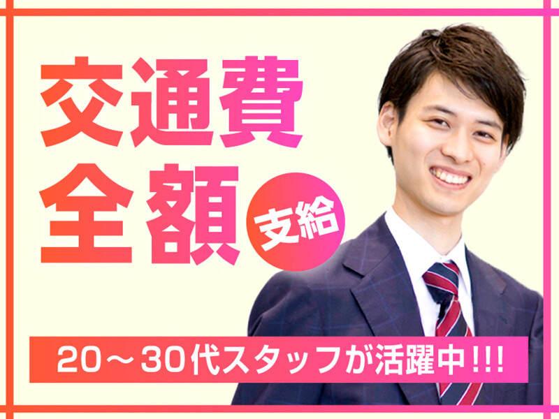 エムジー株式会社 採用受付センターの仕事画像3