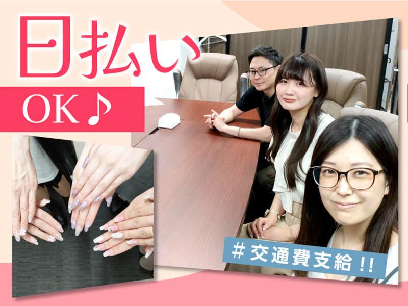 エムジー株式会社 採用受付センターの仕事画像1