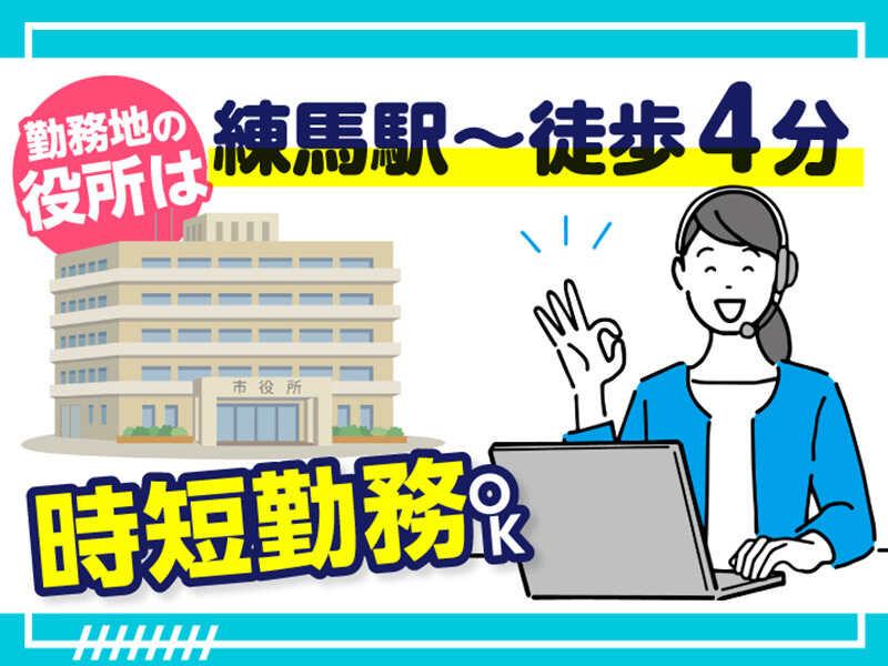 エムジー株式会社 採用受付センターの仕事画像2