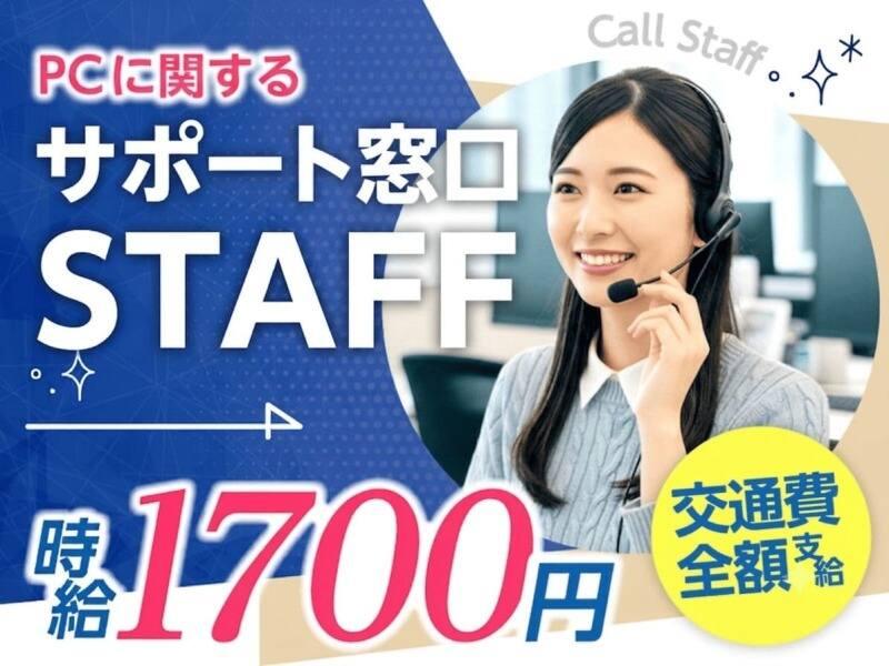 エムジー株式会社の仕事画像2