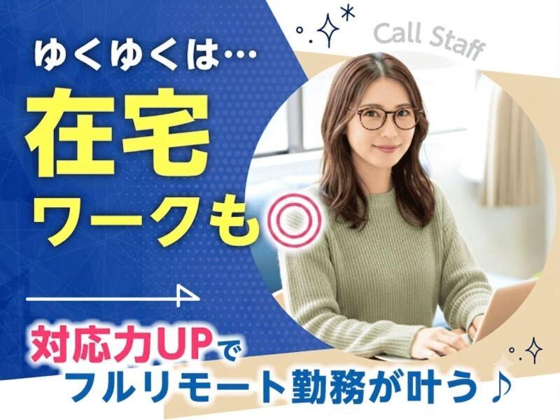 エムジー株式会社の仕事画像1