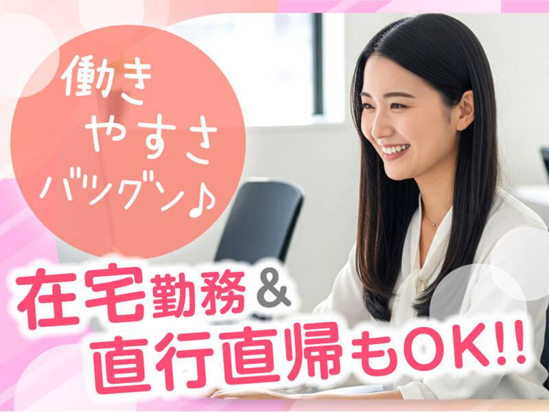 エムジー株式会社の仕事画像1