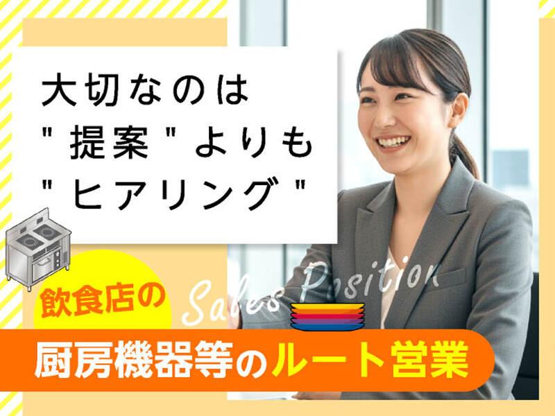 エムジー株式会社 採用受付センターの仕事画像1