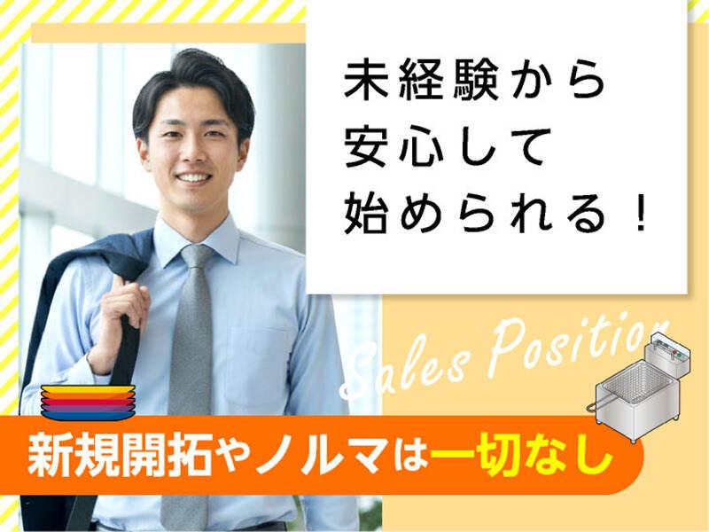 エムジー株式会社 採用受付センターの仕事画像3