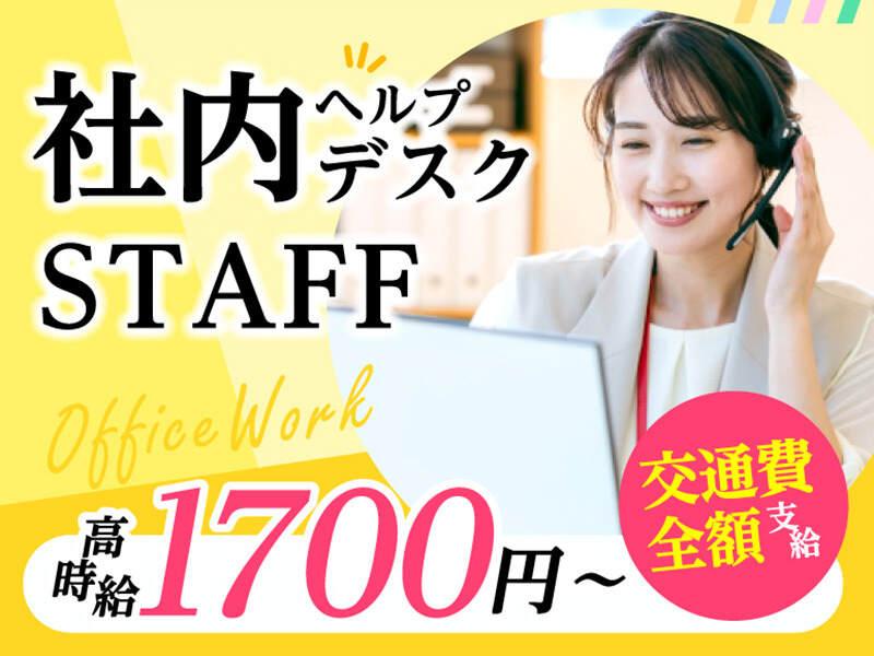 エムジー株式会社の仕事画像1