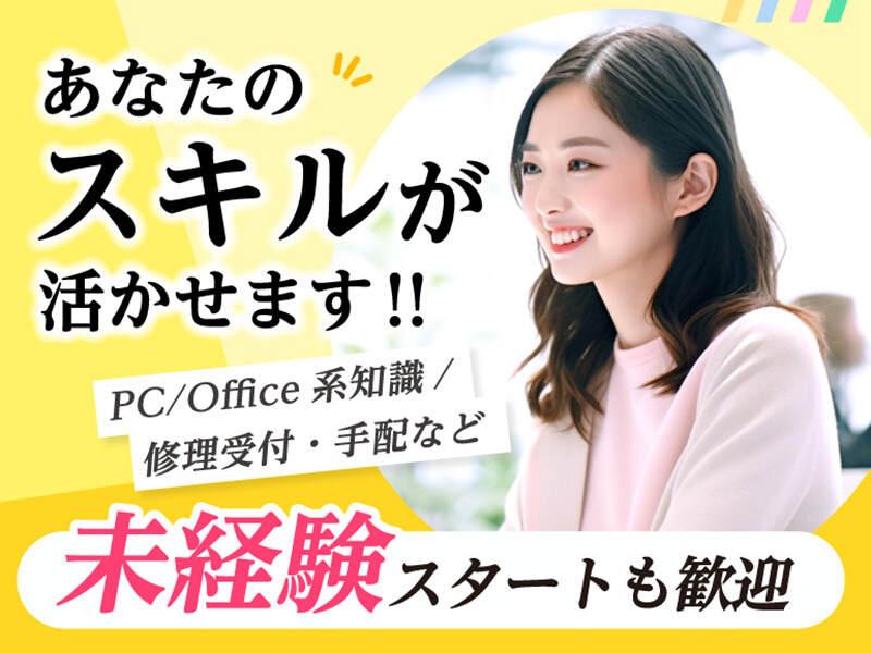 エムジー株式会社の仕事画像3