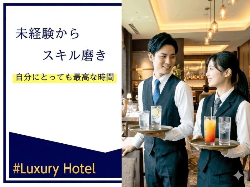 エムジー株式会社 採用受付センターの仕事画像3