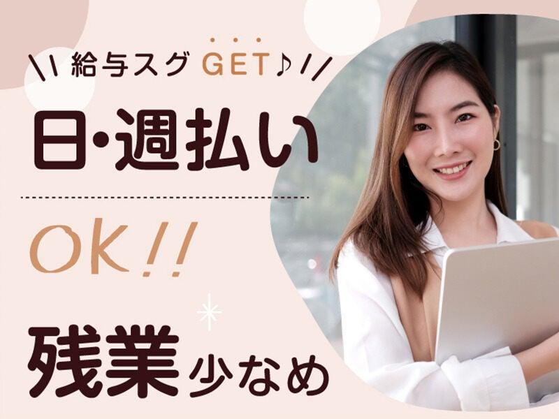 エムジー株式会社 採用受付センターの仕事画像2