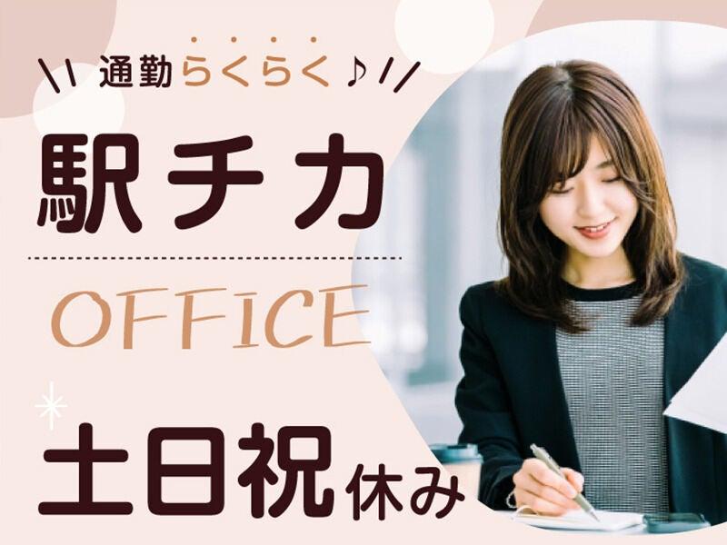 エムジー株式会社 採用受付センターの仕事画像3