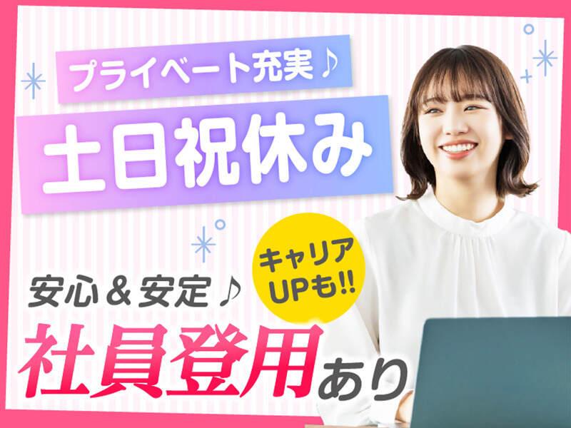 エムジー株式会社 採用受付センターの仕事画像3