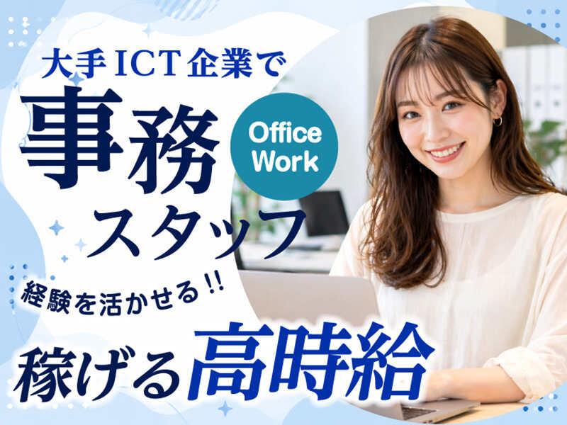 エムジー株式会社の仕事画像3