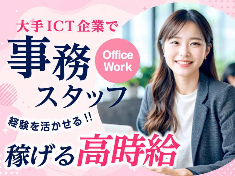エムジー株式会社の仕事画像1