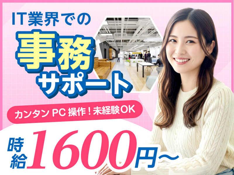 エムジー株式会社 採用受付センターの仕事画像1