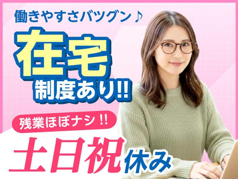 エムジー株式会社 採用受付センターの仕事画像2