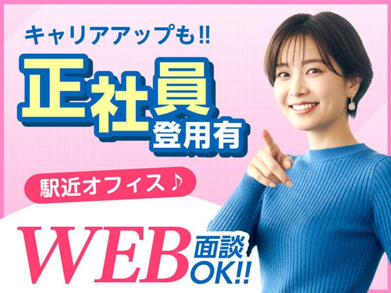 エムジー株式会社 採用受付センターの仕事画像3