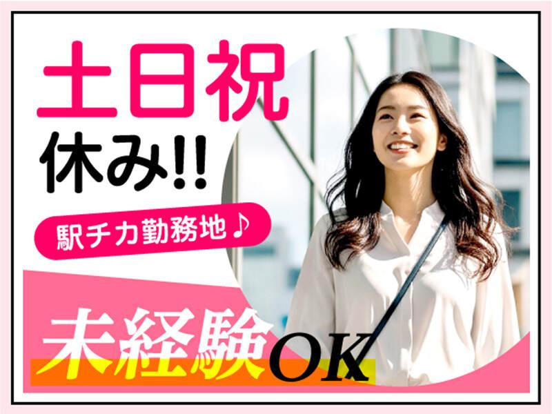 エムジー株式会社 採用受付センターの仕事画像2