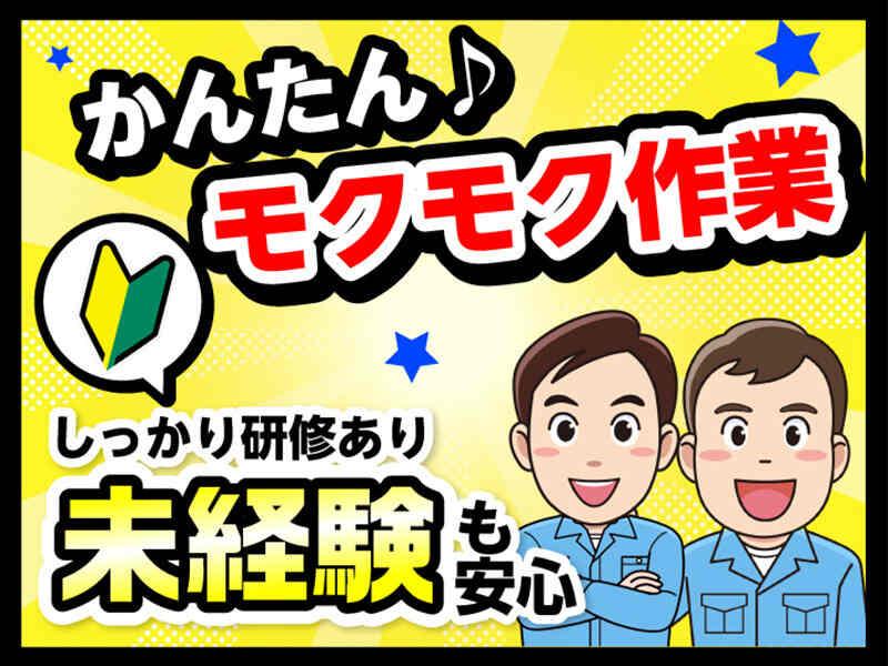 エムジー株式会社の仕事画像2