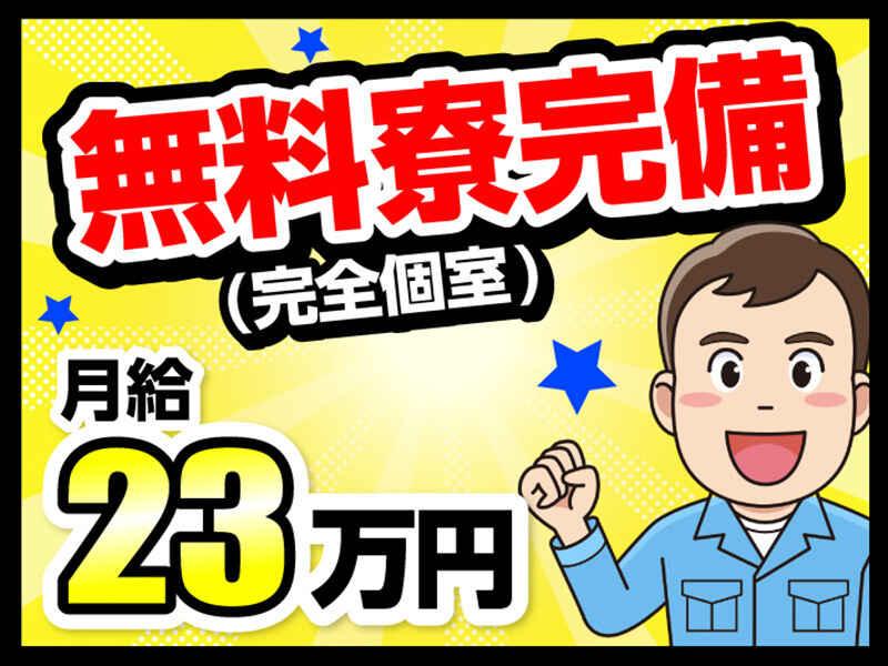 エムジー株式会社の仕事画像1