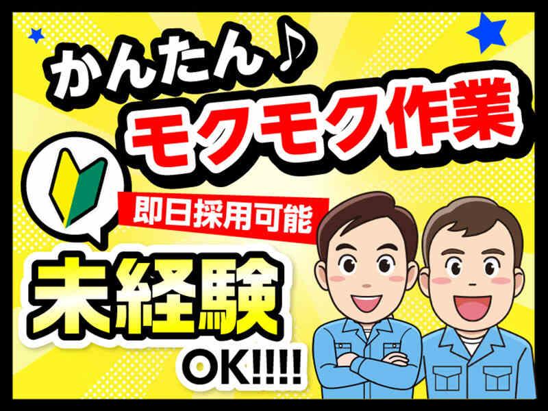 エムジー株式会社の仕事画像2