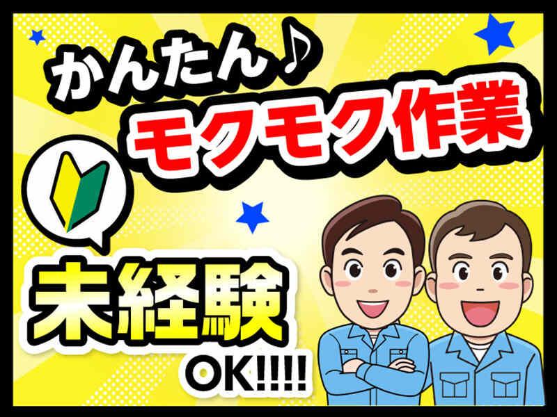 エムジー株式会社の仕事画像1