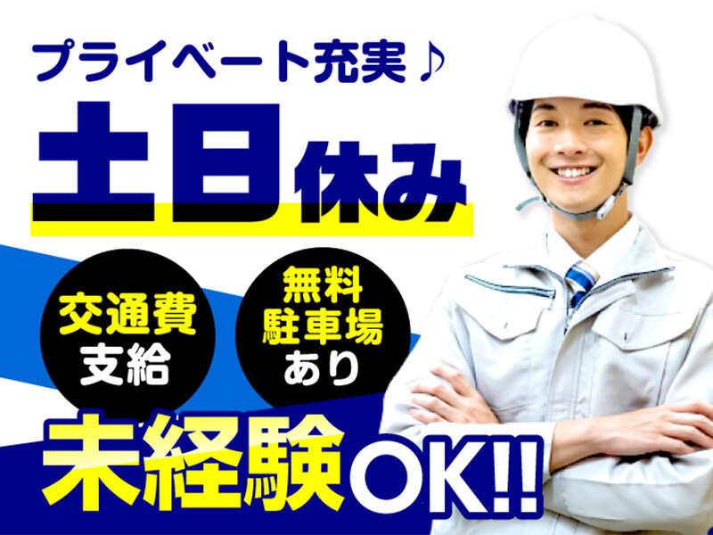 エムジー株式会社の仕事画像3