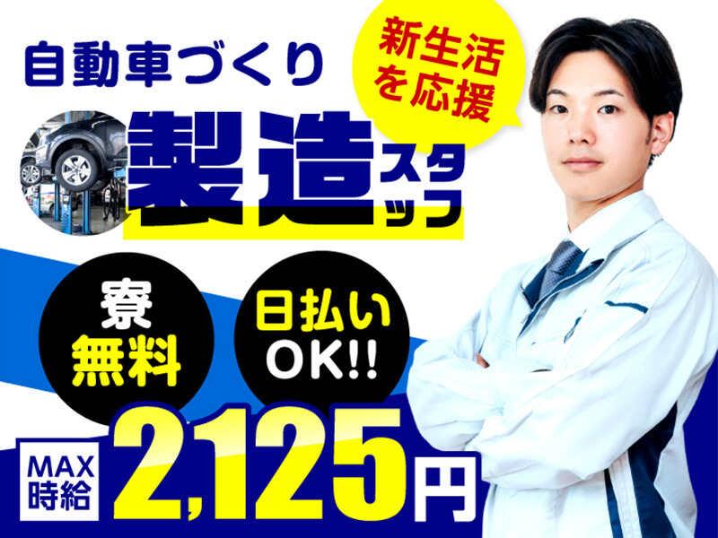 エムジー株式会社の仕事画像1