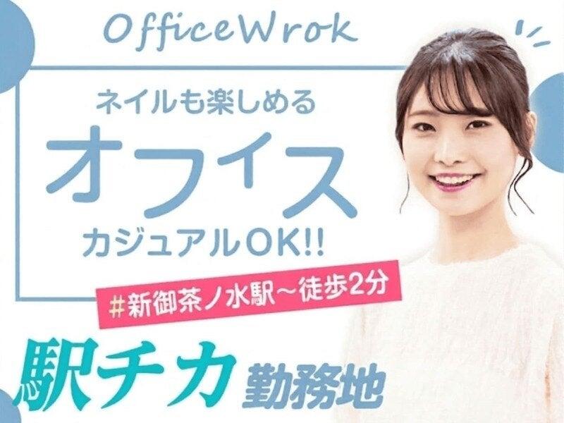 エムジー株式会社 採用受付センターの仕事画像3