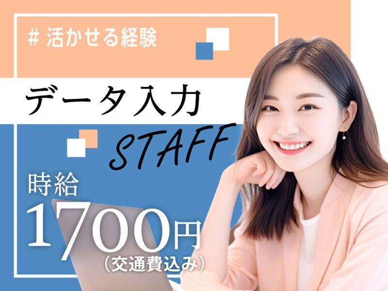 エムジー株式会社 採用受付センターの仕事画像1