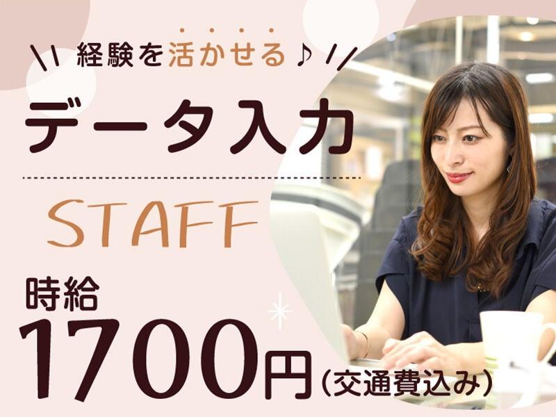 エムジー株式会社 採用受付センターの仕事画像1