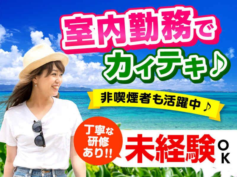 エムジー株式会社 採用受付センターの仕事画像3
