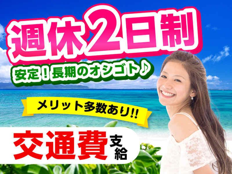 エムジー株式会社 採用受付センターの仕事画像2