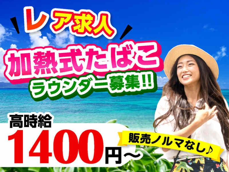 エムジー株式会社 採用受付センターの仕事画像1