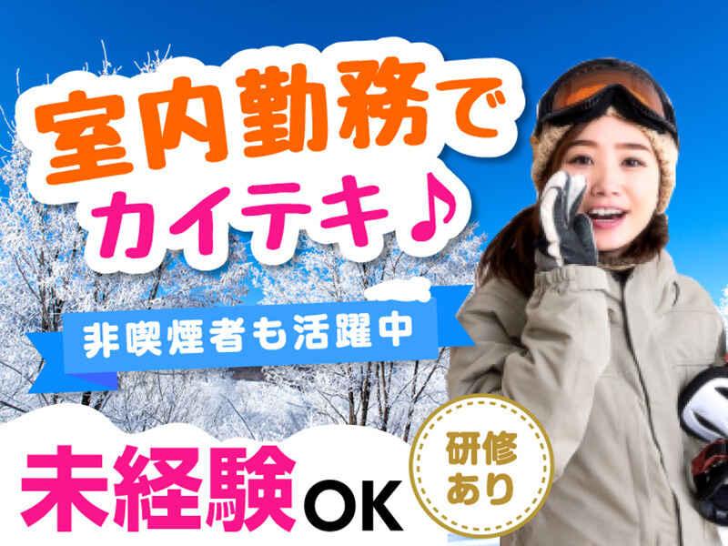 エムジー株式会社 採用受付センターの仕事画像2