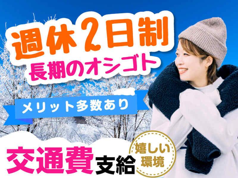 エムジー株式会社 採用受付センターの仕事画像3