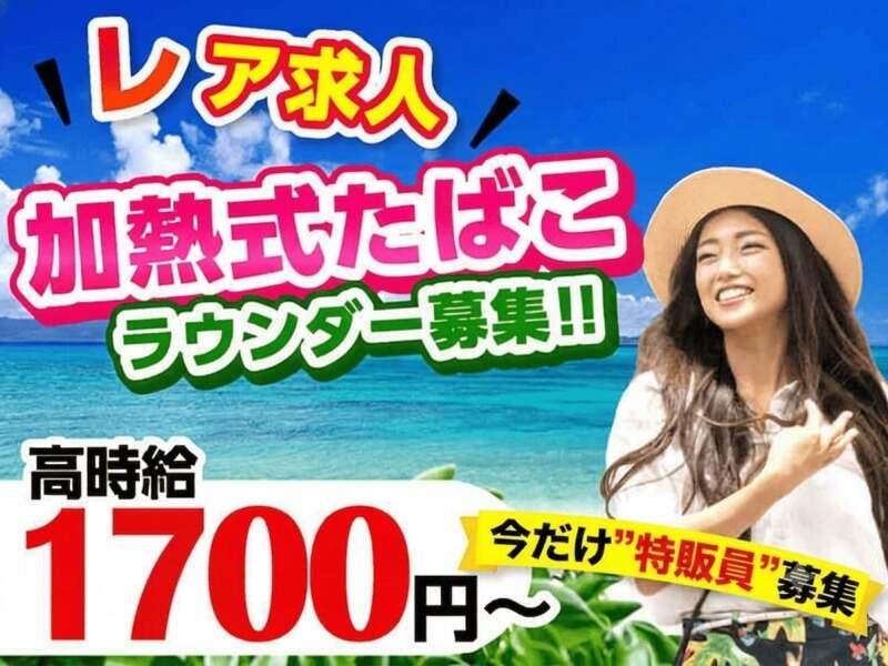 エムジー株式会社の仕事画像1