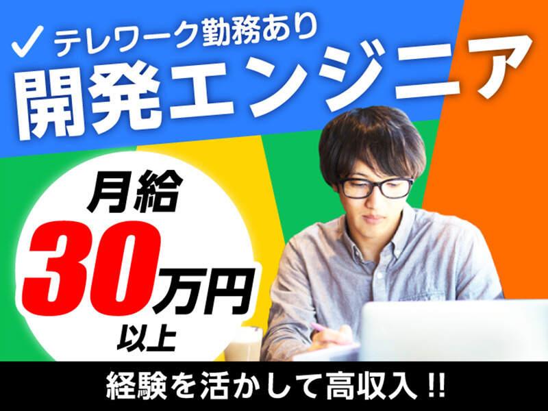 エムジー株式会社 採用受付センターの仕事画像1