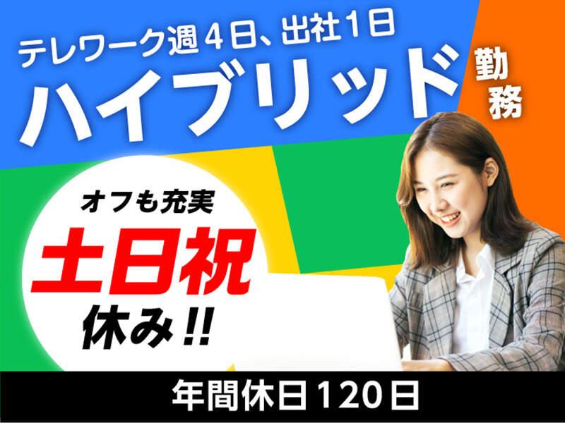 エムジー株式会社 採用受付センターの仕事画像2