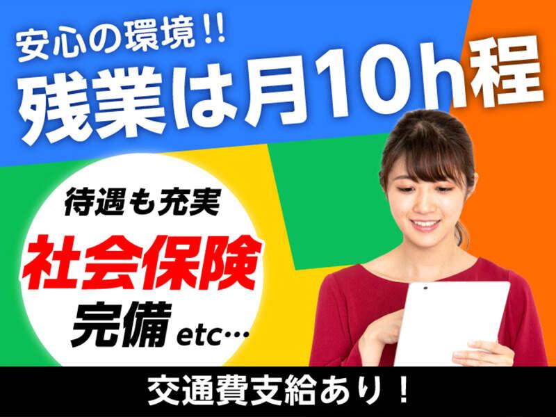 エムジー株式会社 採用受付センターの仕事画像3