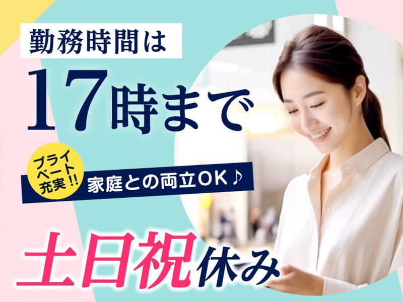 エムジー株式会社 採用受付センターの仕事画像3