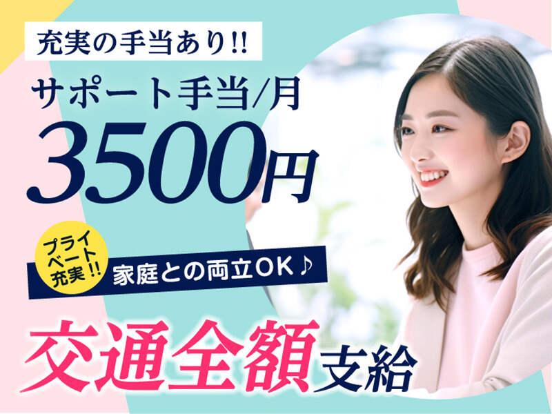 エムジー株式会社 採用受付センターの仕事画像2