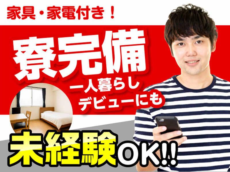 エムジー株式会社の仕事画像2