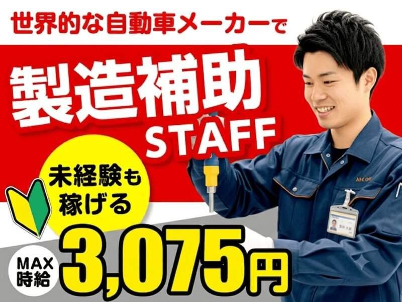 エムジー株式会社の仕事画像1