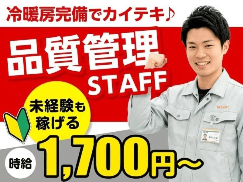 エムジー株式会社の仕事画像3