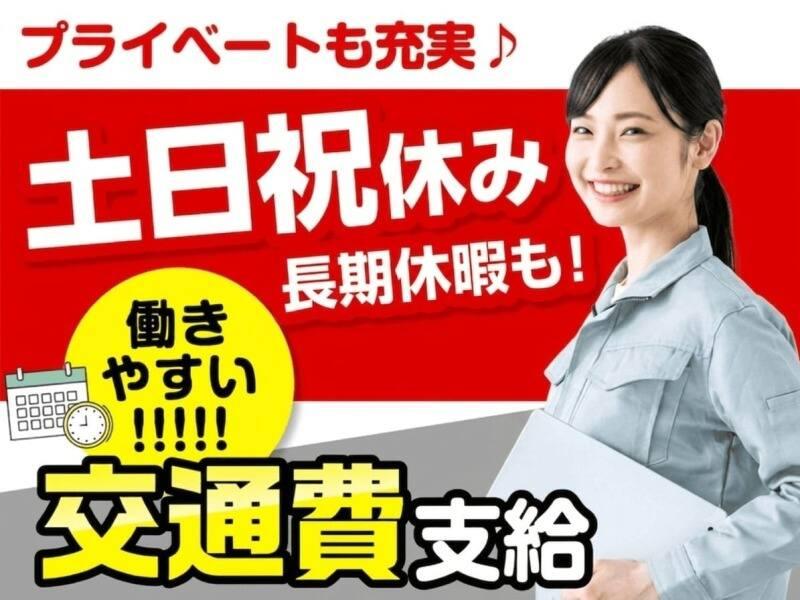 エムジー株式会社の仕事画像1
