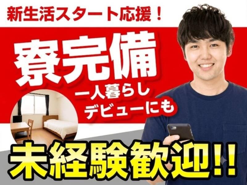 エムジー株式会社の仕事画像3