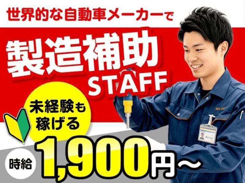 エムジー株式会社の仕事画像1