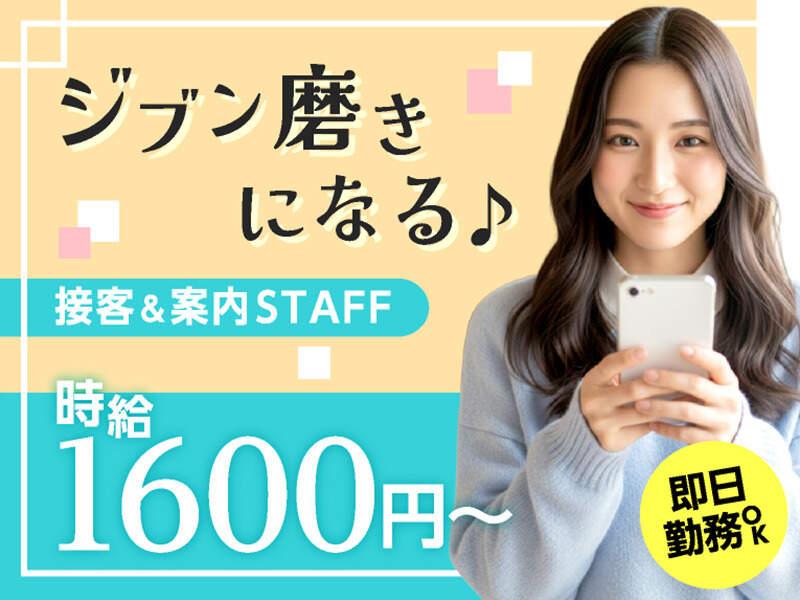 エムジー株式会社 採用受付センターの仕事画像1