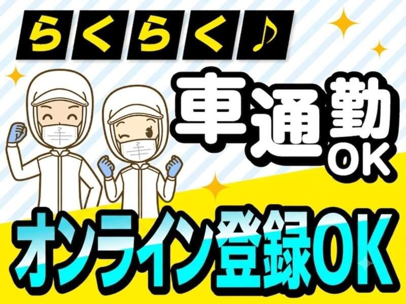エムジー株式会社の仕事画像3